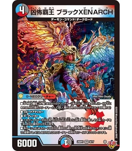Amazon.co.jp: デュエルマスターズ DM06-S09-S 《大昆虫ガイア